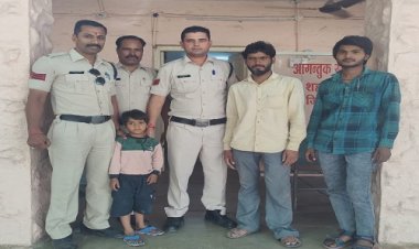 BIG NEWS: मासूम हुआ लापता, तो पिता दौड़कर पहुंचा थाने, शिकायत के बाद पुलिस ने किया ऐसा काम, की परिवार भी रह गया हैरान...! चंद घंटों में की बड़ी कार्यवाही, पढ़े खबर