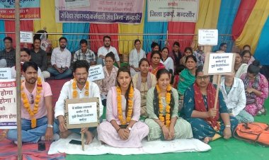 BIG NEWS: हड़ताल का चौथा दिन, मंदसौर में संविदाकर्मियों का धरना जारी, आज ये बैठे क्रमिक भूख हड़ताल पर, क्या आमरण अनशन की भी तैयारी...! पढ़े ये खबर