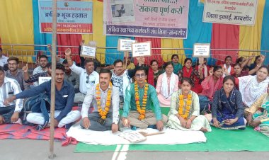 NEWS: मंदसौर में संविदाकर्मियों की हड़ताल जारी, भोपाल में भी दिया धरना, ये स्वास्थ्य सेवाएं हो रही प्रभावित, पढ़े खबर