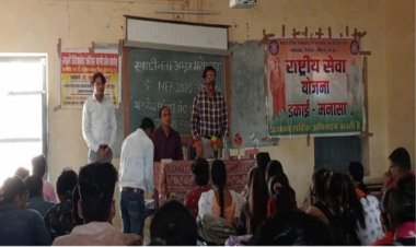 NEWS:  शंकराचार्य-सूरदास जयंती, मनासा के शासकीय कॉलेज में विशेष कार्यक्रम का आयोजन, पढ़े खबर