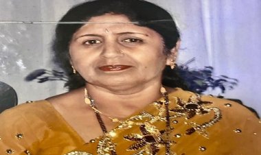 ANTIM YATRA: श्रीमती भारती देवी वरधानी का निधन, परिवार में शोक की लहर, अंतिम यात्रा गुरूवार सुबह