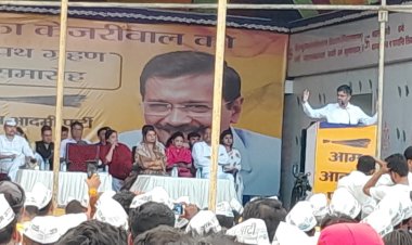 NEWS: भोपाल में आम आदमी पार्टी का शपथ ग्रहण समारोह संपन्न, प्रदेशभर के कार्यकर्ता हुए शामिल, नियुक्ति पात्र भी किये प्रदान, पढ़े खबर
