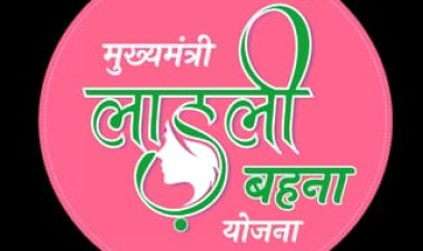 BIG NEWS - लाड़ली बहना योजना,अवकाश के बावजूद कल रविवार को भी होगा पंजीयन,गड़बड़ी को लेकर CM ने कर्मचारियों को कही ये बड़ी बात,पढ़े खबर
