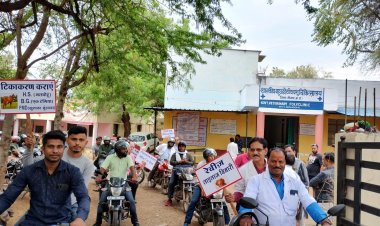 NEWS : विश्व पशु चिकित्सा दिवस के मौके पर शहर में निकली वाहन रैली, उत्कृष्ट कार्य करने वाले पशु मित्रों का हुआ सम्मान, पढ़े खबर