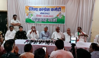 BIG NEWS: नीमच पहुंचे पूर्व CM, पत्रकारों से बातचीत में पुलवामा अटैक, और जासूसी पर बड़ा खुलासा, फिर बोले- भाजपा से सब नाराज, किसानों के लिए कहीं ये बात, पढ़े खबर और देखें वीडियो