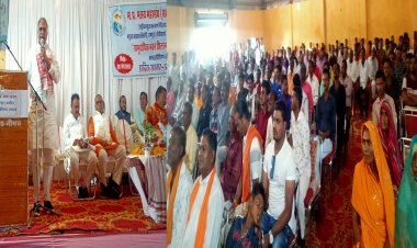 NEWS: रामपुरा में महासंघ के कार्यक्रम संपन्न, सिलावट बोले- समाज कल्याण व विकास के लिए प्रतिबद्ध है भाजपा सरकार, पढ़े खबर