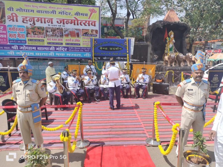 NEWS : सीआरपीएफ ने मनाया शौर्य दिवस, बेंड की धुन पर राष्ट्रीय गीतों का हुवा प्रदर्शन, किया स्वतंत्रता संग्राम के वीर योद्धाओं को याद, पढ़े खबर