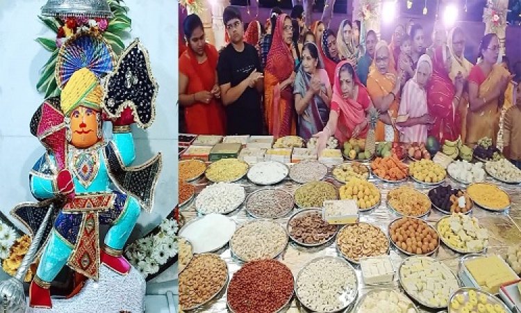 NEWS: हनुमान जन्मोत्सव, मनभावन मंदिर पर 56 भोग का आयोजन, भजनों पर झूमे भक्त, दिनभर उमड़ी भीड़, क्या है मान्यता, पढ़े ये खबर