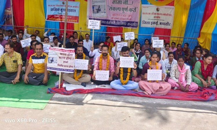 BIG NEWS: मंदसौर में संविदाकर्मियों का धरना जारी, आज भूख हड़ताल पर बैठे ये लोग, शिवराज सरकार से लगाई न्याय की गुहार, पढ़े खबर