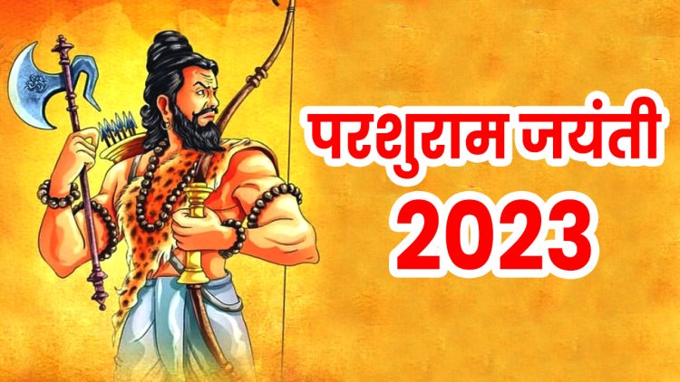 NEWS: ग्राम चीताखेड़ा में धूमधाम से मनाई जाएगी परशुराम जयंती, इस दिन निकलेगा भव्य चल समारोह, होंगे विभिन्न आयोजन, पढ़े खबर