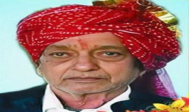 SHOK SANDESH: बाबूलाल जी मंगल का निधन, परिवार में शोक की लहर, उठावना आज शाम को