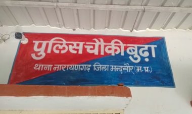 OMG ! देर रात का समय, और घर में घुसे ये दो भाई, महिलाओं के साथ की मारपीट, जान से मारने की धमकी भी, क्या मामला सूदखोरी से जुड़ा, बूढ़ा चौकी पहुंची शिकायत, जांच में जुटी पुलिस, पढ़े ये खबर