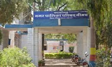 NEWS: मुख्यमंत्री लाड़ली बहना योजना, प्राप्त आवेदनों की अंतिम सूची जारी, इस तारीख तक आपत्ति होगी दर्ज, क्या बोले नीमच नपाधिकरी, पढ़े खबर