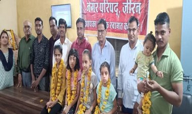 NEWS - नगर परिषद जीरन सभाकक्ष में हुआ लाडली लक्ष्मी उत्सव का आयोजन, अतिथियों ने किया बेटियों का सम्मान, पढ़े खबर