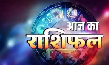 राशिफल: चंद्र ग्रहण आज, मिथुन-कन्या को मिलेगी अच्छी खबर, मेष-मकर पर पड़ेगा विशेष असर, कुंभ को होगा लाभ, वृश्चिक बजट को देंगे महत्व, तो आज इनकी खुलेगी किस्मत...!