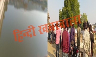 BIG BREAKING: रामपुरा में युवक का इलाज कराने पहुंचा परिवार, सुबह होते ही दौड़ा अफरोज, और यहां लगाई छलांग, चंद मिनटों में मौत,अब परिवार में मातम, क्या है मामला...! पढ़े ये खबर