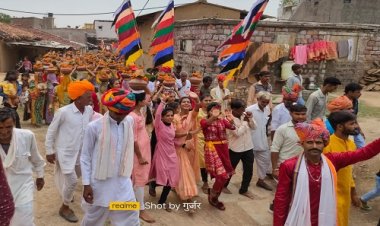 NEWS: ग्राम धाऊखेड़ी में प्राण प्रतिष्ठा महोत्सव का आगाज, आज निकली भव्य कलश यात्रा, अब 11 मई को होगा विशाल आयोजन, गुर्जर समाज की आमजन से ये अपील, पढ़े खबर