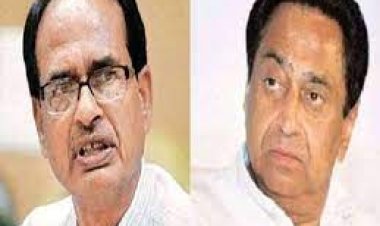 BIG NEWS: मंदसौर जिला बना इन दो प्रमुख पार्टियों की राजनीति का केंद्र, सीतामऊ आएंगे CM शिवराज...! तो इस दिन पूर्व मुख्यमंत्री कमलनाथ पिपलिया में करेंगे शंखनाद, पढ़े खबर