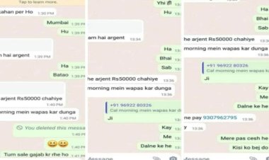 NEWS : मंत्री की फर्जी आईडी बनाई, और की ठगी, व्हाट्सएप्प पर ये मांगे, पुलिस तक पहुंची शिकायत, समर्थकों से भी अपील, पढ़े खबर