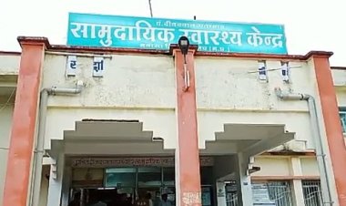 OMG ! रामपुरा-मनासा रोड़ से अपने गांव जाता नरेंद्र, यहां पहुंचते ही हुआ हादसा, गंभीर हालत में नीमच जिला अस्पताल रैफर, क्या है पूरी घटना...! पढ़े ये खबर