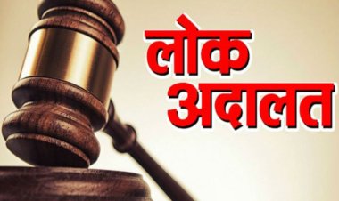 NEWS: नीमच में नेशनल लोक अदालत का आयोजन 13 मई को, सम्पत्तिकर व जलकर के अधिभार में मिलेगी छूट, अगर करना है लाभ प्राप्त, तो ये अनिवार्य, पढ़े खबर