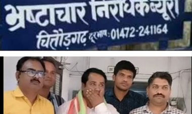 NEWS : एसीबी की कार्यवाही, एनजीओ संचालक को रिश्वत लेते किया गिरफ्तार, कर्मचारी से सैलरी के बदले मांगे थे इतने रूपए, क्या है मामला, पढ़े खबर
