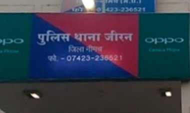 OMG ! ससुराल राजस्थान में, तो जीरन क्षेत्र का ये गांव पीहर, आज महिला ने उठाया ये बड़ा कदम, परिजन लेकर आये जिला अस्पताल, फिर...! पढ़े ये खबर
