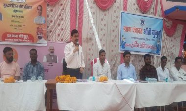 NEWS: ग्राम आंत्री बुजुर्ग में जनसेवा शिविर संपन्न, ग्रामीणों से रूबरू हुए कलेक्‍टर जैन, इन्हें जांच कार्ड, इन्हें वितरित किये लाभ पत्र, पढ़े खबर