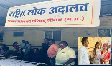 NEWS: न्यायालय परिसर में लोक अदालत, जब ये लोग पहुंचे, तो नगर पालिका के खाते में आये 20 लाख रूपए, किसने और क्यों की राशि जमा, पढ़े ये खबर