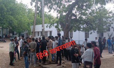 BIG BREAKING : नीमच के बाघ पिपलिया में बड़ा हादसा,डूबने से तीन मासूमो की मौत,गांव में छाया मातम,पुलिस जुटी जाँच में!पढ़े ये खबर