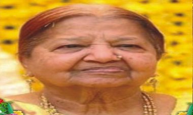 SHOK KHABAR: श्रीमती विमला देवी सिंहल का निधन, परिवार में शोक की लहर, उठावना गुरूवार सुबह