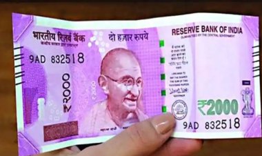 BIG BREAKING: बाजार से वापस लिए जाएंगे 2 हजार के नोट, आप भी इस तारीख तक ही करा सकेंगे जमा, क्या फिर नोटबंदी...! पढ़े भारतीय रिजर्व बैंक का बड़ा फैसला