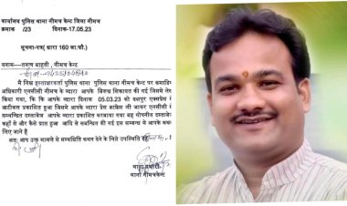 BIG NEWS: NCC बटालियन पर खुलासा, अब पुलिस कार्यवाही का नोटिस, कांग्रेस नेता बाहेती बोले- नीमच की लड़ाई लगातार लड़ेंगे, सांसद को लेकर कहीं ये बड़ी बात, पढ़े खबर