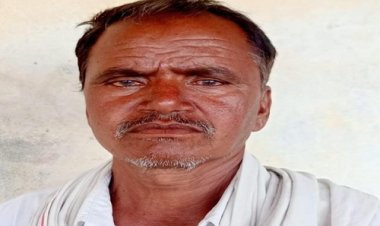 ANTIM YATRA: पत्रकार एस.एस. कछावा के पिता श्री रतनलाल जी बंजारा (कछावा) का निधन, परिवार में शोक की लहर, अंतिम यात्रा आज दोपहर 12 बजे