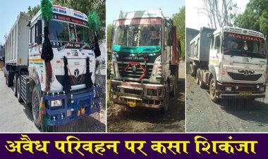 BIG NEWS: प्रशासन-पुलिस टीम की बड़ी कार्यवाही, मनासा व जीरन क्षेत्र में अवैध परिवहन पर कसा शिकंजा, तीन ट्रेलर जप्त, पूछताछ में वाहन चालक ने खोला राज...! पढ़े खबर