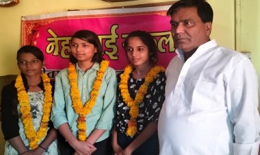 WOW ! MP बोर्ड परीक्षा के परिणाम घोषित, ग्राम चीताखेड़ा के छात्राओं ने किया कमाल, कक्षा 10 वीं में मारी बाजी, किसने कितने प्रतिशत अंक किये प्राप्त, पढ़े ये खबर
