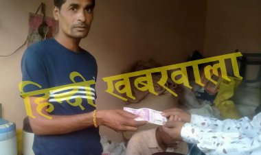 BIG NEWS: सर्कुलेशन से बाहर दो हजार के नोट, अब नीमच मंडी पर पड़ा असर, किसानों और व्यापारियों के बीच ये कैसी उलझन, किसके माथे पर चिंता की लकीरे...! पढ़े ये खबर