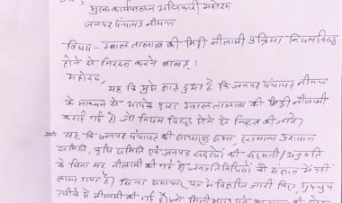 BIG NEWS: ग्वाल तालाब की मिट्टी नीलाम, जनपद अध्यक्ष तक पहुंचा मामला, फिर दिए ये निर्देश, क्या कलेक्टर तक भी पहुंचेगी शिकायत...! मामला- इस क्षेत्र का, पढ़े ये खबर