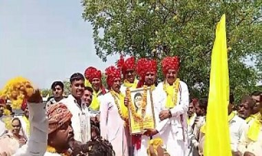 NEWS : लोकमाता अहिल्यादेवी होल्कर जन्म जयंती पर रूपावास में निकली धनगर समाज भव्य वाहन रैली, हुआ फूलो से स्वागत, पढ़े खबर