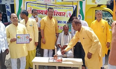 NEWS: विश्व तंबाकू निषेध दिवस, मनासा में गायत्री परिवार द्वारा विशेष कार्यक्रम का आयोजन, चलाया ये अभियान, आमजन को किया जागरूक, पढ़े ये खबर