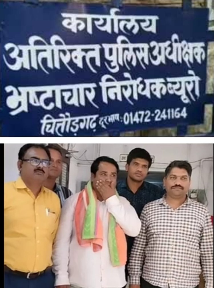 NEWS : एसीबी की कार्यवाही, एनजीओ संचालक को रिश्वत लेते किया गिरफ्तार, कर्मचारी से सैलरी के बदले मांगे थे इतने रूपए, क्या है मामला, पढ़े खबर