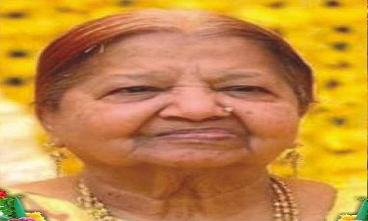SHOK KHABAR: श्रीमती विमला देवी सिंहल का निधन, परिवार में शोक की लहर, उठावना गुरूवार सुबह