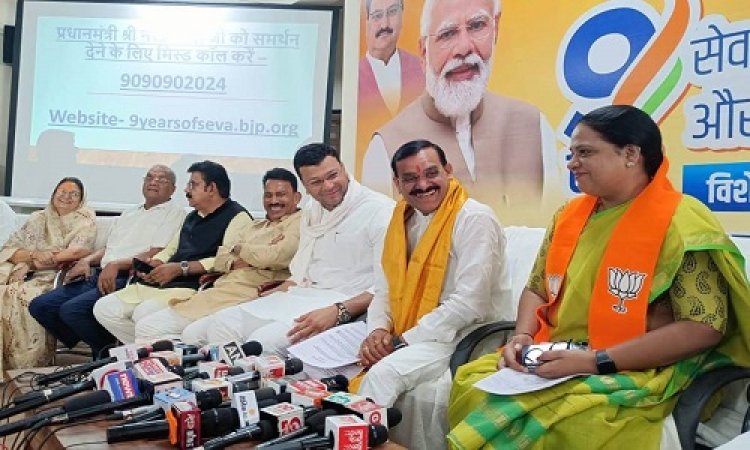 BIG NEWS : मोदी सरकार को 9 साल पूरे, आज से BJP का महाअभियान शुरू, मंत्री व सांसद को मिली ये बड़ी जिम्मेदारी, 38 लाख कार्यकर्ता भी जुड़ेंगे, क्या विधानसभा चुनाव के लिए MP में भी प्लानिंग...! पढ़े ये खबर