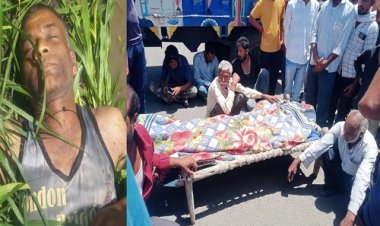 BIG BREAKING: खेत पर गया रामसिंह, और हुआ ये हादसा, फिर मौके पर हुई मौत, आक्रोशित परिजनों ने घेरा बस स्टैंड, किया चक्काजाम, अधिकारी मौके पर, क्या है घटनाक्रम...! पढ़े ये खबर