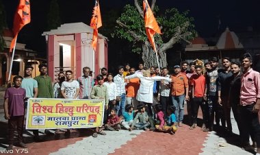 BIG NEWS: देश में बढ़ती लव जिहाद कई घटनाएं, विश्व हिंदू परिषद एवं बजरंग दल में आक्रोश, रामपुरा में फूंका इसका पुतला, पढ़े ये खबर