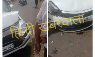 BIG BREAKING: चपलाना घाटी पर हादसा, दो कार और बाइक आपस में टकराई, एक की हालत गंभीर, यहां किया रेफर,  पढ़े ये खबर 