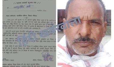 BIG NEWS : जीरन तहसीलदार का एक नोटिस,ओर पटवारी की अचानक मौत,फिर चर्चाओं का दौर,क्या सदमे ने ले ली जान,अब इनमे पनप रहा आक्रोश ! पढ़े ये खबर