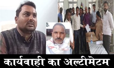 BIG NEWS : जीरन तहसीलदार मनीष पाण्डे यूं धमकाते, खा जाऊंगा नौकरी...! कुछ टर्मिनेट किये, तो कई छोड़ भागे, पटवारी संघ के गंभीर आरोप, एक दिन में कार्यवाही का अल्टीमेटम, मामला बहादुर सिंह डाबी की मौत का, पढ़े ये खबर