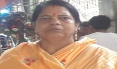 ANTIM YATRA: श्रीमती उषादेवी पाराशर का निधन, परिवार में शोक की लहर, अंतिम यात्रा आज शाम को