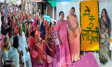 NEWS: मुख्यमंत्री लाडली बहना योजना, रतनगढ़ में कार्यक्रम का सीधा प्रसारण, पात्र महिलाओं के खातों में राशि का अंतरण, पढ़े खबर